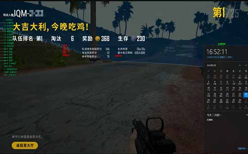 <strong>绝地求生童话辅助</strong>