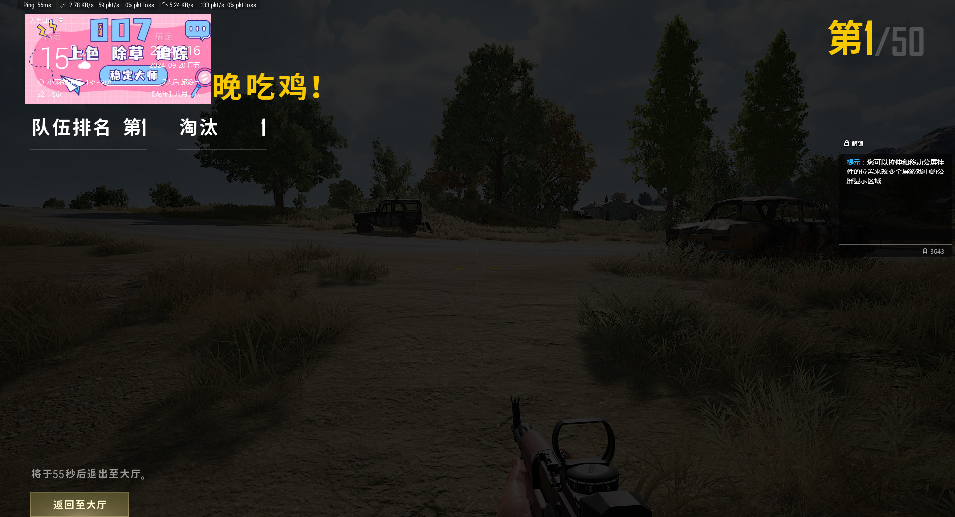 <strong>绝地求生007辅助</strong>
