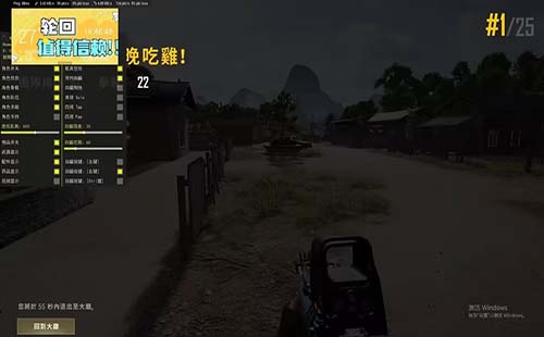 <strong>绝地求生Top外挂</strong>