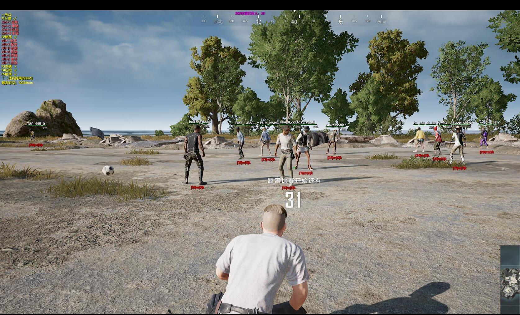 <strong>PUBG狗王辅助</strong>