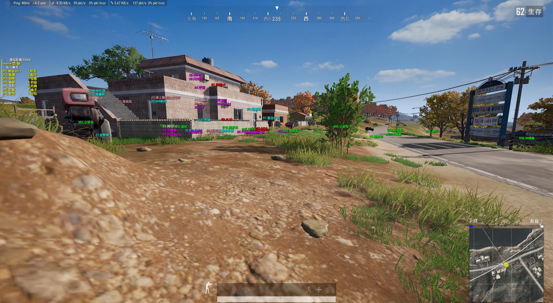 <strong>PUBG奉天外挂</strong>