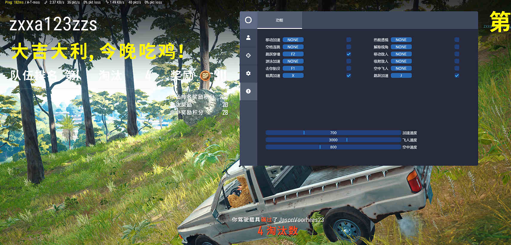 <strong>绝地求生小哥哥辅助</strong>